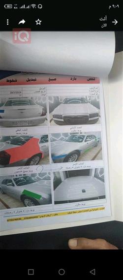 کرایسلەر 300